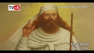 آتشکده زرتشتیان یزد