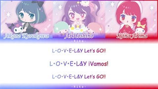 آهنگ آریما، آی، آکانه