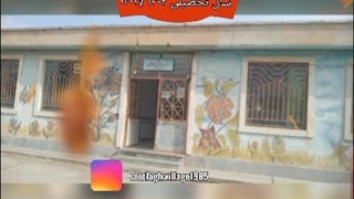 دبستان ابتدایی سعدی سوتلق