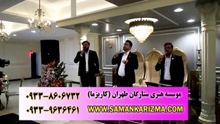 اجرای محشر عروسی مذهبی باغ تالار آریانا