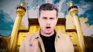 نماهنگ نزدیک قله‌ها - اقتدار ایران - دستاوردهای انقلاب - سجاد احمدی - کرمانشاه