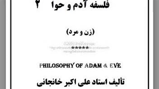 زندگی زناشوئی، ازدواج، خانواده، خوشبختی، تنهایی