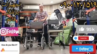 تفاوت بین ویلچر حمام دستشویی دو تکه و کفه یو در چیست توسط قائم مد