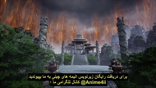 انیمه تصفیه صد مانترای اعظم Hundread Refining Ascensions Record فصل دوم قسمت 35 (95) زیرنویس چسبیده