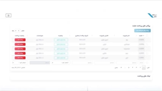 نحوه پرداخت آنلاین پیکاپ در نیلگام