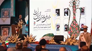 آیین مهمانی لاله ها در بهشت زهرای تهران - هفته دفاع مقدس 1403