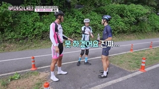 قسمت 4 برنامه دختران آهنین قسمت چهارم + زیرنویس فارسی با حضور یوئی ، سول این آه ، پارک جوهیون ، جین سویون