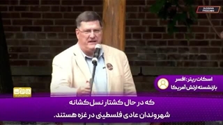 14030710: اسرائیل تصمیم گرفته در منطقه، شمشیر به دست باشد!