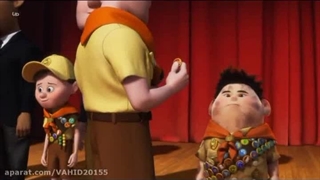 انیمیشن Up 2009 بالا دوبله فارسی