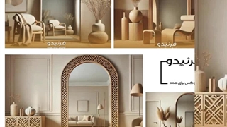 آینه قدی گنبدی مدرن و زیبا