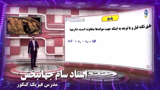 معرفی زیر 100 سنجش