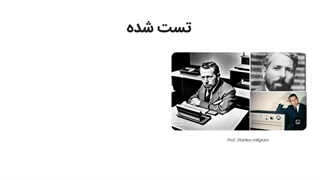 بیشترین درآمد در ایران برای پسر 17 ساله!