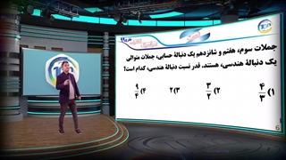 تدریس دروس خصوصی کنکور تجربی