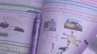 هعیی/:اعصاب برام نذاشتن:/*آمادگی چیه اخهه/چه خبرر از درسای خودتون؟!علوم سختههه*