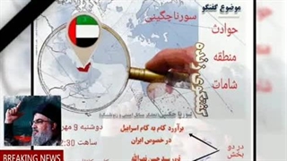 14030710_ لبنان و حوادث منطقه -استاد سورنا چگینی