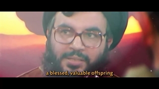 Hezbollah: A shining sun - حزب الله: خورشید درخشان