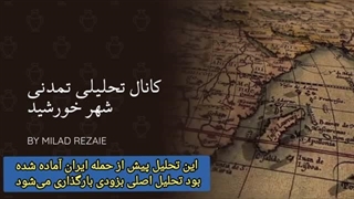 14030710: طرح اسرائیل در بخش جبهه زمینی. یک و نیم ماه تا فروپاشی