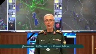 سرلشکر باقری رئیس ستاد کل نیروهای مسلح - تشریح عملیات موشکی وعده صادق 2