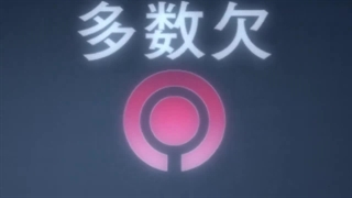 انیمه Tasuuketsu هاردساب فارسی - انیمه شو