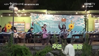 پشت صحنه قسمت 3 و 4 سریال هه ری عزیز ^