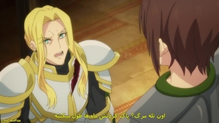 انیمه راهنمای شاهزاده نابغه برای پیشرفت یک ملت بدون تاوان قسمت۲ زیرنویس فارسی