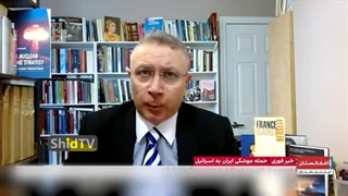 14030711: بهت کارشناس تلویزیون اینترنشنال از قدرت نظامی ایران!