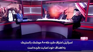 14030711: شگفت زده شدیم! امروز حد و اندازه واقعی قدرت نظامی ایران را متوجه شدیم!