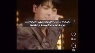 حالا هی بگین صدای فیککککک