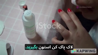 روش های آسان برای پاک کردن چسب ناخن از فرش