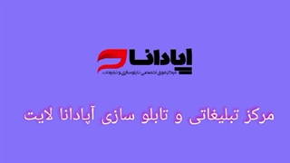 اجاره تلوزیون شهری در تهران با بهترین قیمت