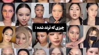 چیزی که ترند شد: