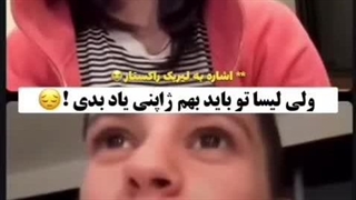 ذوق لیسامون