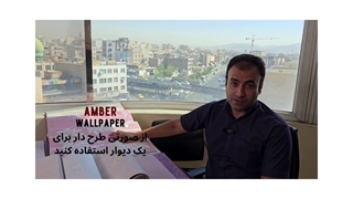 نکات قبل خرید کاغذ دیواری صورتی