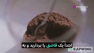 پاک کردن سایه چشم از فرش