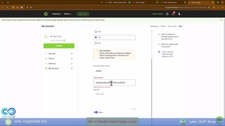 راهنمای کامل انتقال از گرین چنج به کوینکس در کمتر از 10 دقیقه! [شماره 445]