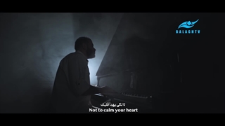 بیا گریه کنیم با هم