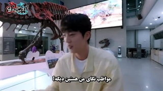 قسمت هشتم برنامه ران جین Run Jin + زیرنویس فارسی چسبیده