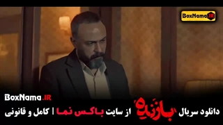 بازنده قسمت دوم (فیلم گردن زنی)