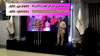 هماهنگی اجرای هنرمندان تقلید صدا، مجریان و خوانندگان پاپ