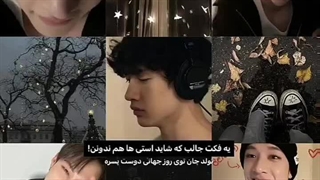 می دونستید؟