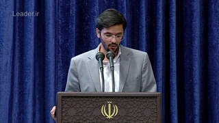 سخنان آقای میلاد لطفی دانشجوی دکترای روابط بین‌الملل محضر رهبر انقلاب ۱۴۰۳/۷/۱۱