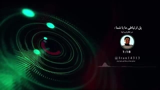 تحولات منطقه پسا نصرالله  یمن  فورا تلاویو را ترک کنید  آمادگی ایران برای روز مهم