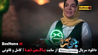 جوکر ۲ فصل ۳ قسمت ۱ تا ۶ خانم ها (الیکا عبدالرزاقی)