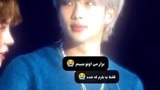 خدایا الان نیاز دارم نامجون رو بغل کنم:)