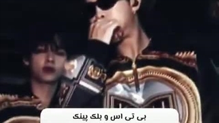 تاکسیک نباشیم 