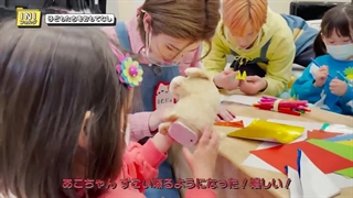 INI folder قسمت 16