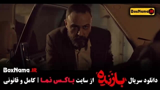 دانلود فیلم بازنده قسمت ۲ و ۱