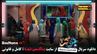 دانلود جوکر خانم ها تمامی قسمت ها (ناهید مسلمی)