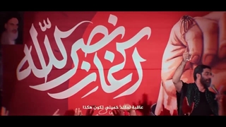 مداحی حماسی آغاز نصرالله - شهادت سید حسن نصرالله(ره) سید رضا نریمانی