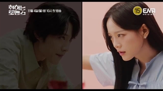 تیزر جدید سریال کمدی عاشقانه رومنس مستانهThe Drunken Romance